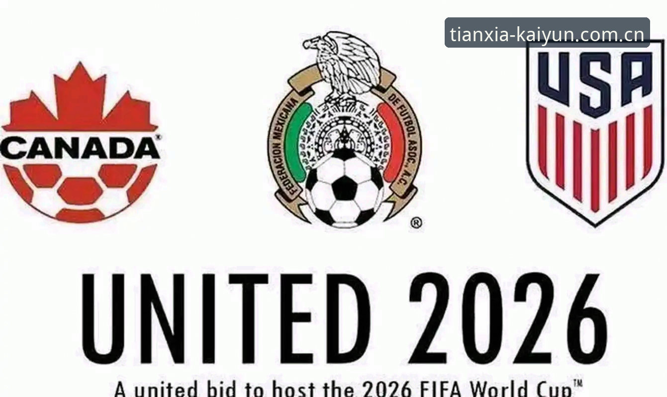 开云体育入口网址 2026世界杯观赛障碍详解:签证与地缘政治的双重挑战