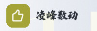 合作伙伴