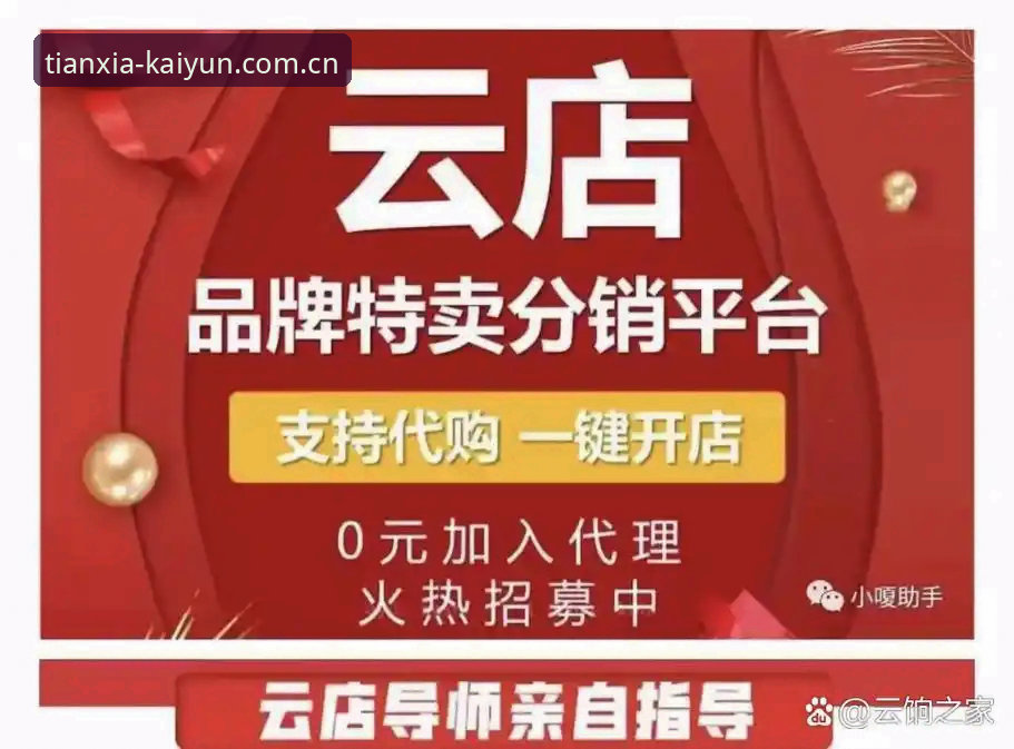 揭秘开云真人怎么玩：从技术实测到操作全流程，这些细节你可能不知道